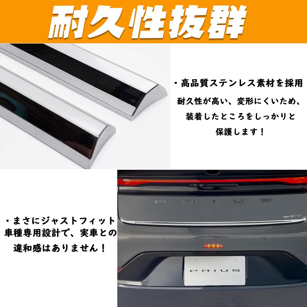 トヨタ プリウス60 テールゲートガーニッシュ 黒/赤 トヨタ プリウス60 テールゲートガーニッシュ 黒/赤